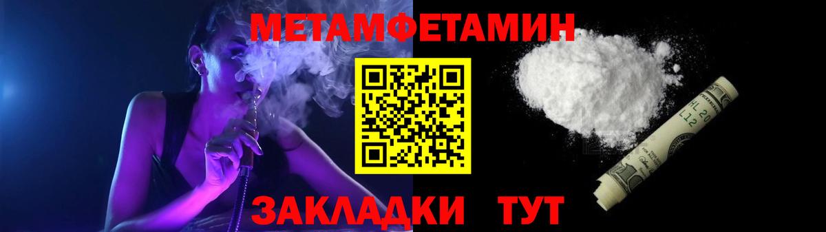 АМФ Розовый Пугачёв