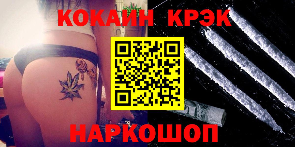 COCAIN Columbia Пугачёв