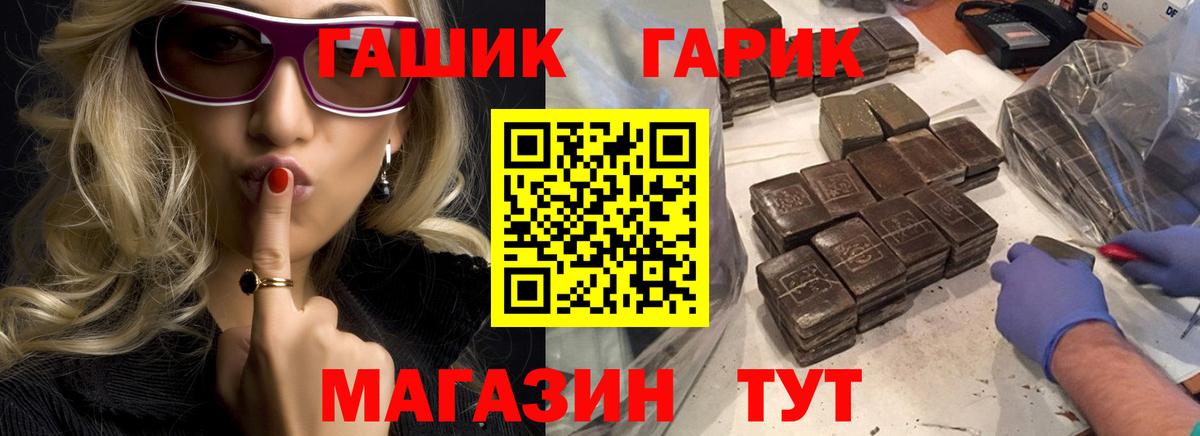 ГАШИШ AMNESIA HAZE Пугачёв