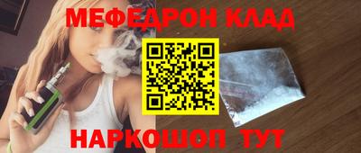 таблы Кунгур