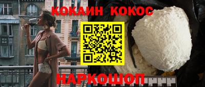молекула духа Кумертау