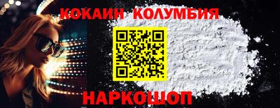 таблы Кунгур