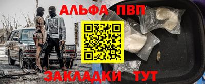 таблы Кунгур