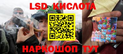 таблы Кунгур