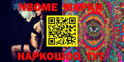 марки lsd Кулебаки