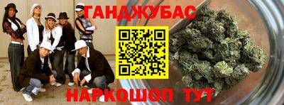 молекула духа Кумертау
