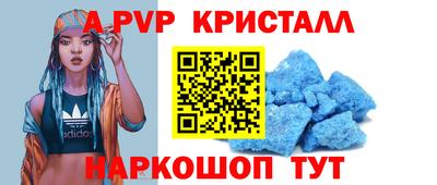 молекула духа Кумертау