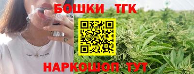 молекула духа Кумертау