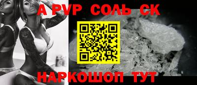 молекула духа Кумертау