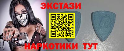 молекула духа Кумертау