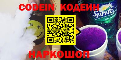 молекула духа Кумертау