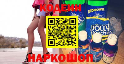 таблы Кунгур