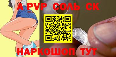 таблы Кунгур