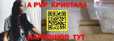 таблы Кунгур