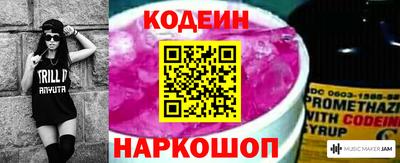 кокаин перу Можайск