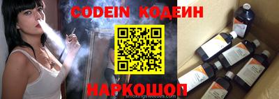 таблы Кунгур