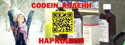 таблы Кунгур