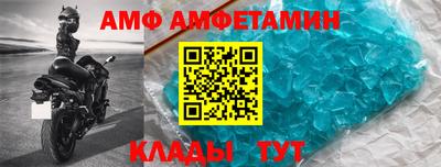 молекула духа Кумертау