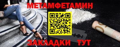 таблы Кунгур