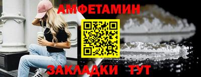 марки lsd Кулебаки