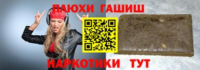 молекула духа Кумертау