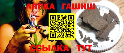 молекула духа Кумертау