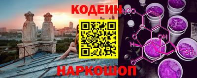 молекула духа Кумертау