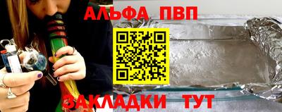 молекула духа Кумертау