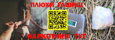 молекула духа Кумертау