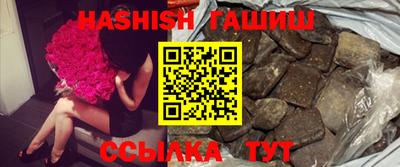 таблы Кунгур