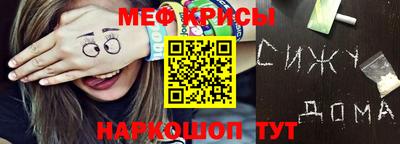 таблы Кунгур