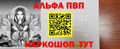 молекула духа Кумертау