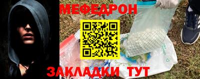 молекула духа Кумертау