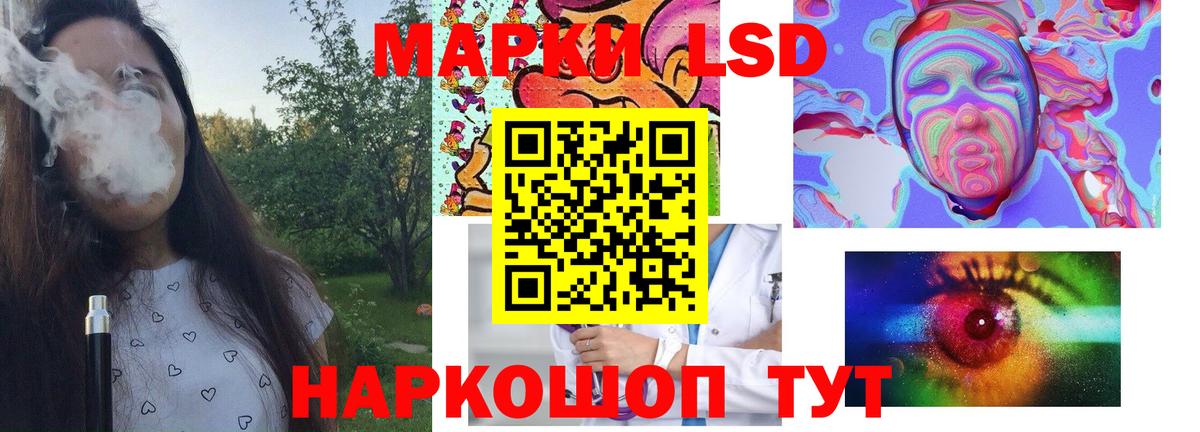 Лсд 25 экстази кислота Пугачёв