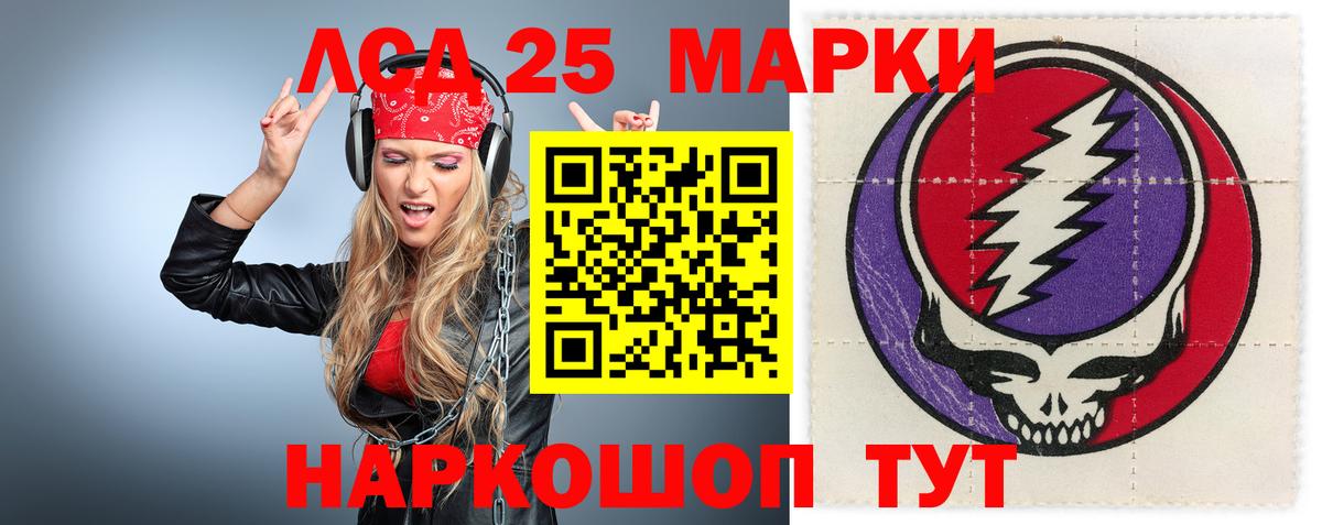 Лсд 25 экстази кислота  Вход с VPN  LSD-25 экстази  ссылка на мегу рабочий сайт  Пугачёв  ЛСД экстази кислота 