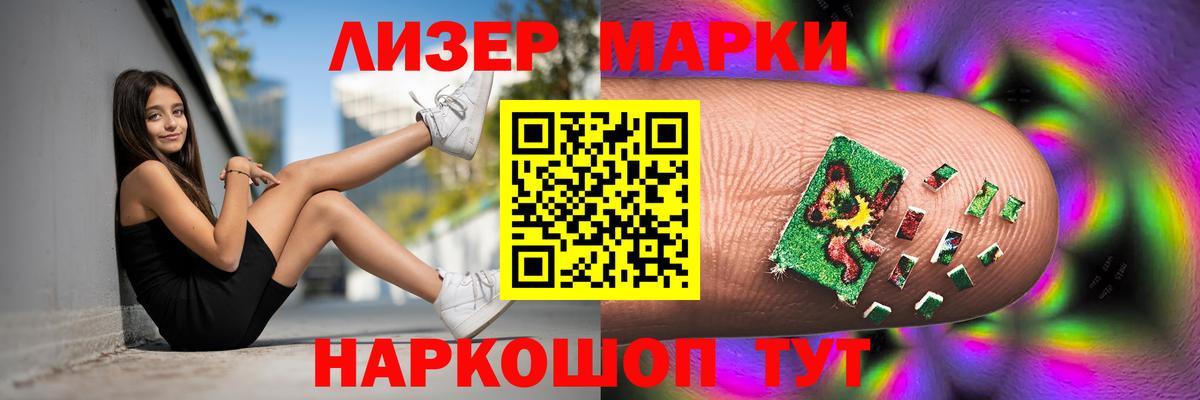 ГАШИШ  Канабис  Метамфетамин  Alpha PVP СК   Вход с VPN  Кокаин  Пугачёв  МЕТАДОН  МЕФ  