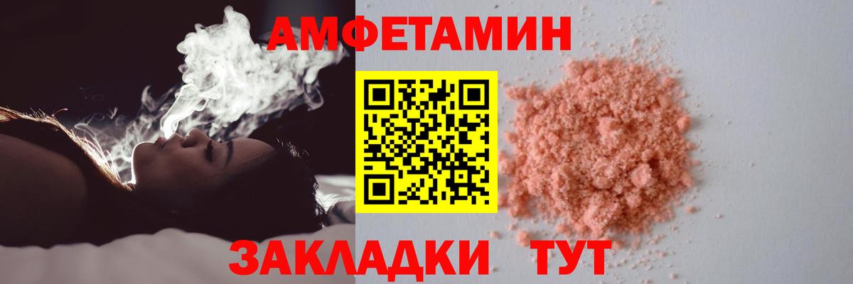 Метамфетамин Methamphetamine Пугачёв