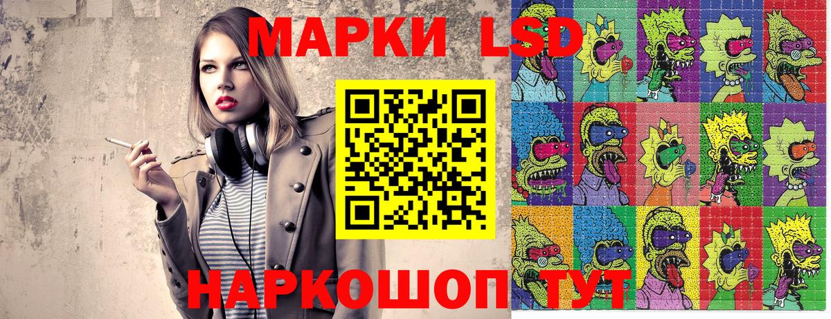 Пугачёв  Марки N-bome 1500мкг  Вход с VPN 